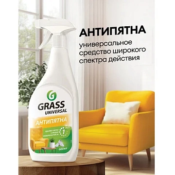 Универсальное чистящее средство 600 мл, GRASS 'Universal Cleaner', распылитель, 112600