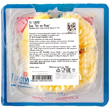 Сыр Laime Тет де муан розочки твердый 51%, 50г