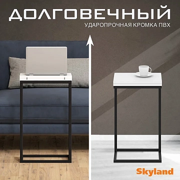 Стол компьютерный CD 4030 Белый/Черный 400х300х668 COMP