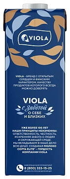 Сливки Viola для кофе ультрапастеризованные 10%, 1л