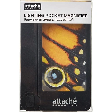 Лупа складная с подсветкой, Attache Selection, увелич. х2/4, линза50х96мм