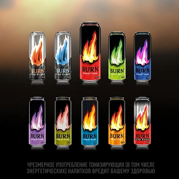 Напиток энергетический Burn Персик-манго, 449мл, ж/б