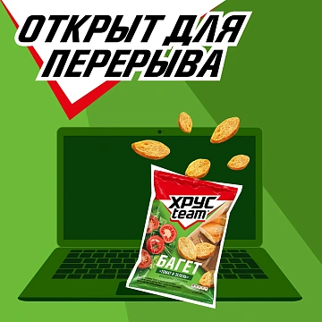 Сухарики Хрусteam Багет томат/зелень, 60г