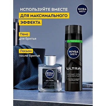 Лосьон после бритья Nivea Men Ultra антибактериальный, 100мл