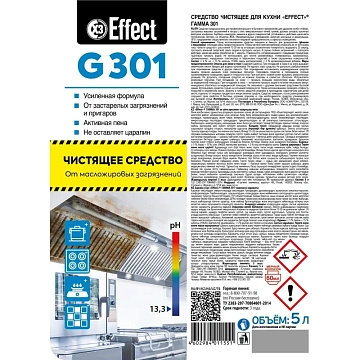 Средство для кухни 5 кг, EFFECT 'Gamma 301', для применения во флаконах с триггером, 25680