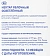 aro Нектар яблочный осветленный, 200мл