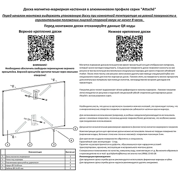 Доска пробковая Attache Iron 45х60 металл. рама