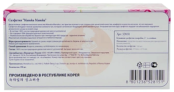 Салфетки бумажные Manuka Manuka зеленый чай двуслойные, 150шт