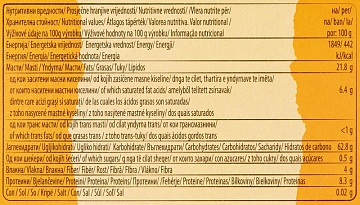 Печенье Leona Breakfast Biscuits без сахара, 160г