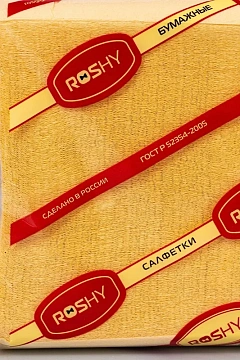 Салфетки сервировочные Roshy 24х24см, шампань, 1 слой, 400шт
