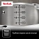 Набор кастрюль Tefal Duetto+, 6 предметов