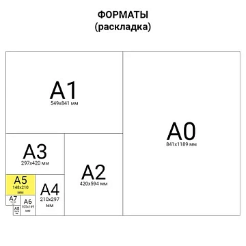 Тетрадь А5, 48 л., BRAUBERG, гребень, клетка, обложка картон, ОДНОТОННАЯ, 401871