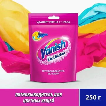 Пятновыводитель Vanish без хлора, 250г