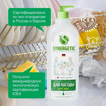 Средство для мытья посуды Synergetic Антибактериальное, Алоэ 1л дозатор