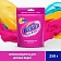 Пятновыводитель Vanish без хлора, 250г