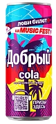 Напиток Добрый Cola Ледяной лимон газированный, 330мл x 12 шт