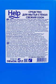 Чистящее средство для стекол Help 5л