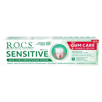 Зубная паста R.O.C.S. Sensitive Plus Gum Care, 94г