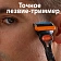 Бритва Gillette Fusion 5 мужская + 3 сменные кассеты