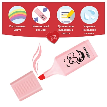 Текстовыделители Luxor 'Eyeliter Pastel' пастельный розовый, 1-5мм