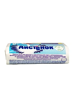 Мыло туалетное Аистенок лаванда, 70г
