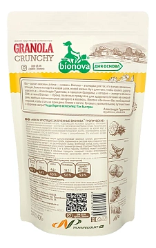 Гранола-мюсли Bionova Crunchy Тропическая, 400г