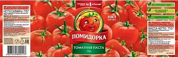 Паста томатная Помидорка 770г