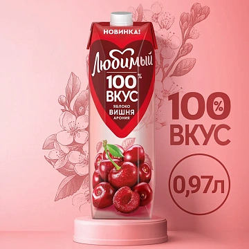 Нектар Любимый Яблоко-вишня, 970мл