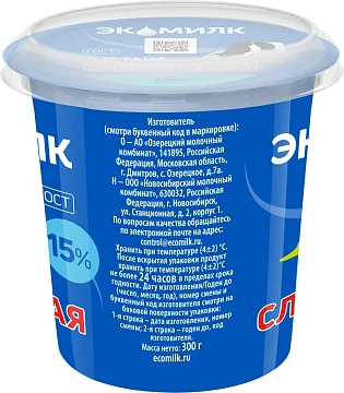 Сметана Экомилк сливочная ГОСТ 15%, 300г