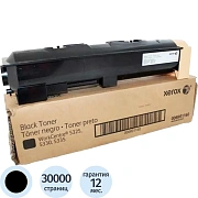 Тонер-картридж Xerox 006R01160 чер. для WC5325/5330/5335