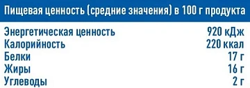 aro Сардина тихоокеанская иваси в томатном соусе, 240г