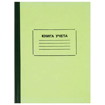 Книга учета 128 л., клетка, твердая, картон, блок офсет, нумерация, А4 205х287 мм, STAFF, 130062