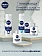 Пена для бритья Nivea Для чувствительной кожи, 200мл