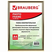 Рамка 21х30 см, пластик, багет 12 мм, BRAUBERG 'HIT2', золото, стекло, 390945