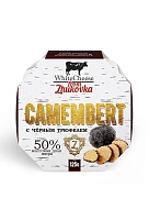 Whitecheese From Zhukovka