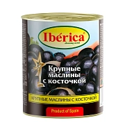 Маслины Iberica крупные с косточкой, 875г