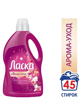 Гель для стирки Ласка Арома-уход, 2.7л