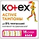 Тампоны Kotex Active Super, 16шт