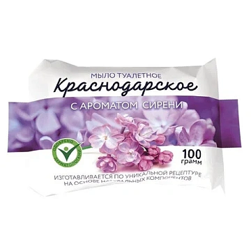 Мыло туалетное 100 г, Краснодарское, (Меридиан), 'Сирень', МИНПРОМТОРГ