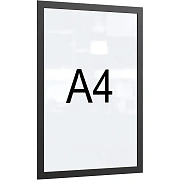 Рамка магнитная настенная Attache А4 ПЭТ, черная, 5 шт/уп