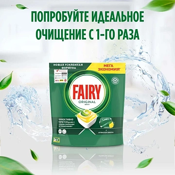 Средство для мытья посуды Fairy Розовый Жасмин и Алоэ Вера, 900мл