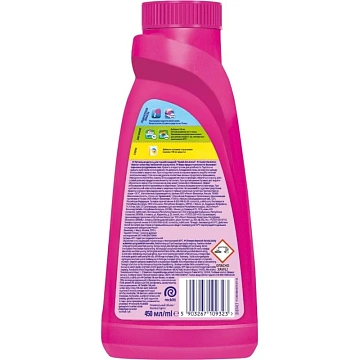 Средство для удаления пятен 450 мл, VANISH 'Oxi Action' без хлора, для цветных тканей, 8078305