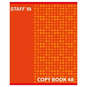 Тетрадь А5, 48 л., STAFF, скоба, клетка, офсет №2 ЭКОНОМ, обложка картон, 'ОДИН ЦВЕТ' (точки), 40278