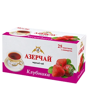 Чай Азерчай Клубника, байховый, 25 пакетиков