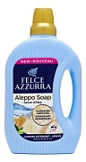 Жидкое моющее средство для стирки белья Felce Azzurra Алеппское мыло, 1.595л