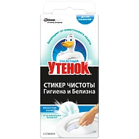 ТУАЛЕТНЫЙ УТЕНОК