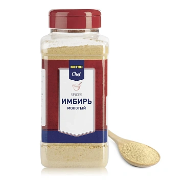 Приправа Metro Chef Имбирь молотый, 390г