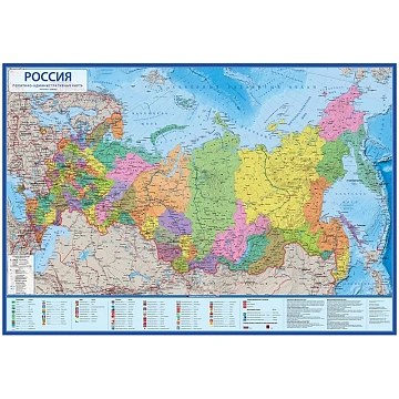 Карта 'Россия' политико-административная Globen, 1:14,5млн., 600*410мм, интерактивная, капсульная
