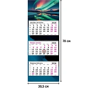 Календарь настенный 3-х блочный 2026 Attache, Яркая ночь, 305х780, 80г