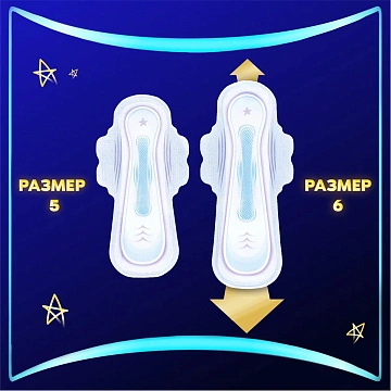 Прокладки Always Ultra Night Extra Plus, 10шт